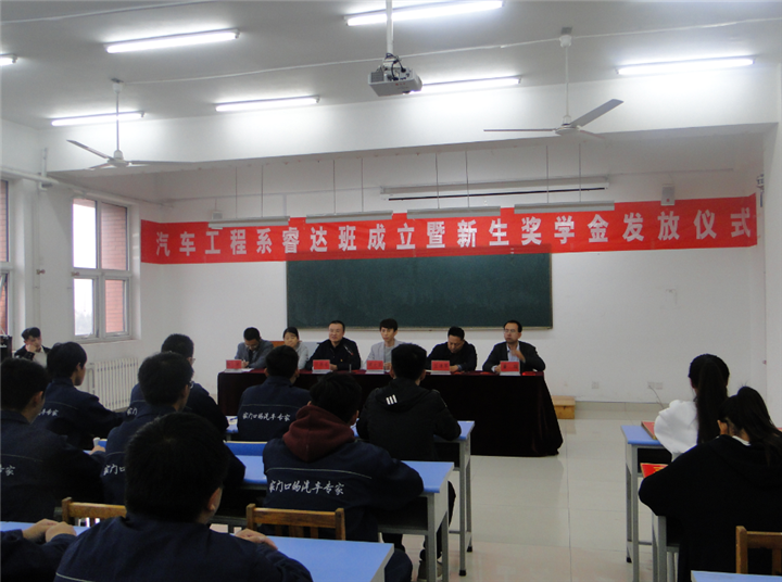 与山东省劳动职业技术学院校企合作专业“汽车检测与维修连锁经营与管理方向”开班仪式